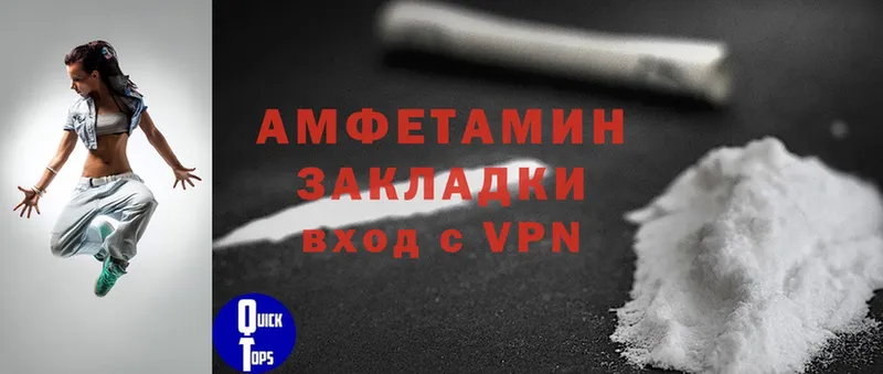 Amphetamine Premium  купить наркотики сайты  Армянск 